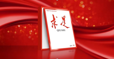 时任安徽省委书记韩俊在《求是》杂志发表文章，提及九韶内核实现了几何内核从无到有的突破